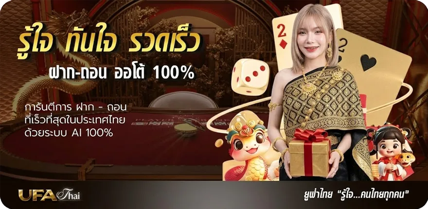 แบนเนอร์ ตรวจ ชื่อ นามสกุล ภาษาอังกฤษ ล่าสุด — โปรโมชั่นสมาชิกใหม่