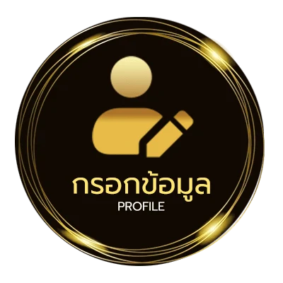 ข้อมูลส่วนตัว ตรวจ ชื่อ นามสกุล ภาษาอังกฤษ