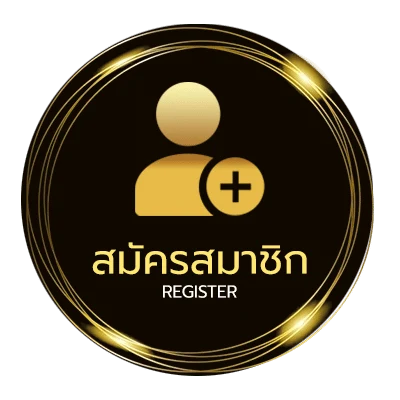 สมัครฟรี ตรวจ ชื่อ นามสกุล ภาษาอังกฤษ ใน 1 นาที
