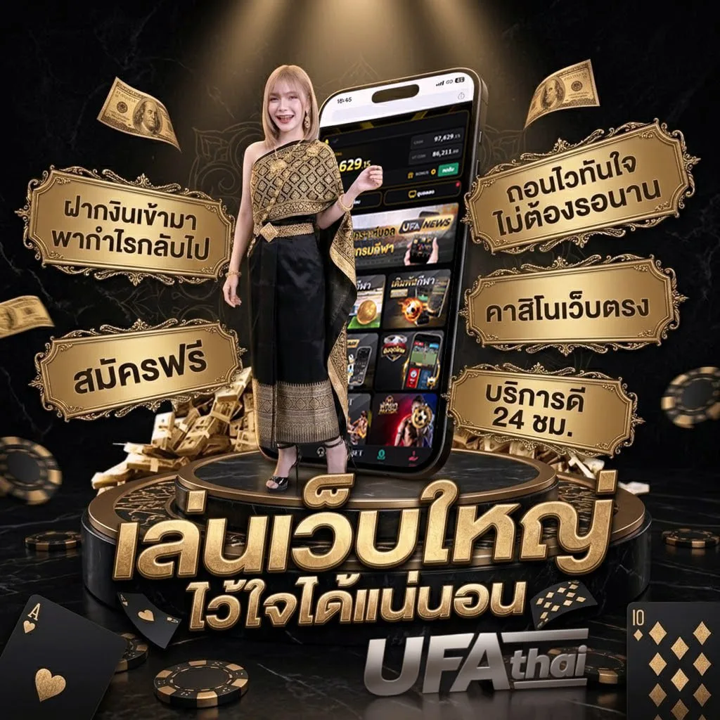 ตรวจ ชื่อ นามสกุล ภาษาอังกฤษ โลโก้แบรนด์ — เว็บตรง UFABET